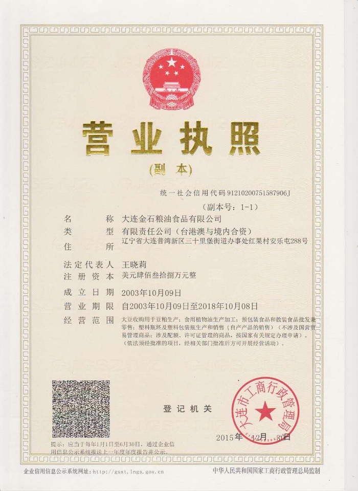 1-1PF6134431609.jpg