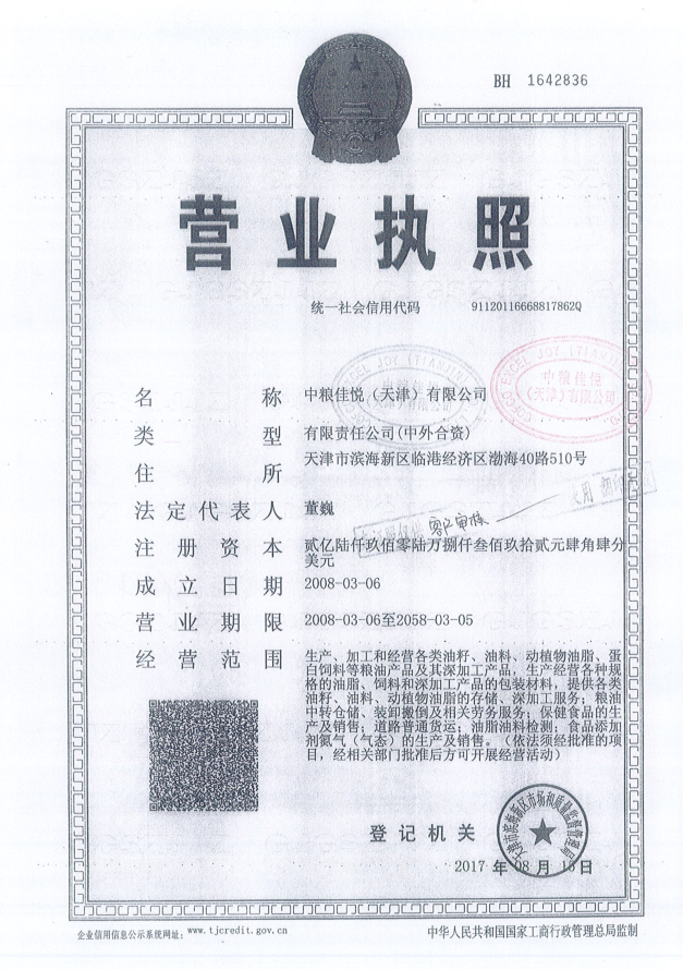 1-1PF613401HJ.png