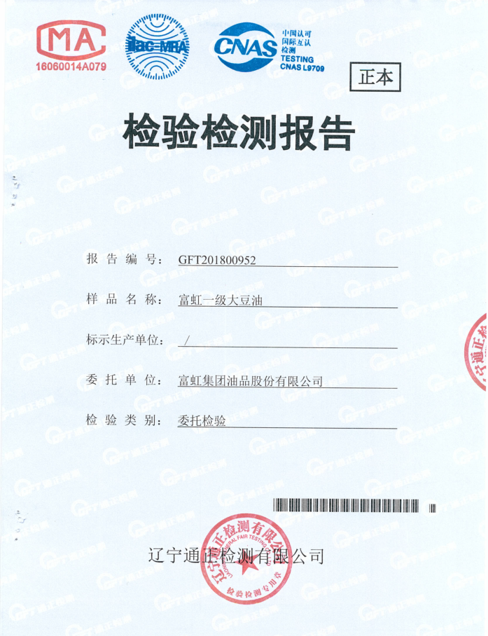 1-1PF6130A3630.png